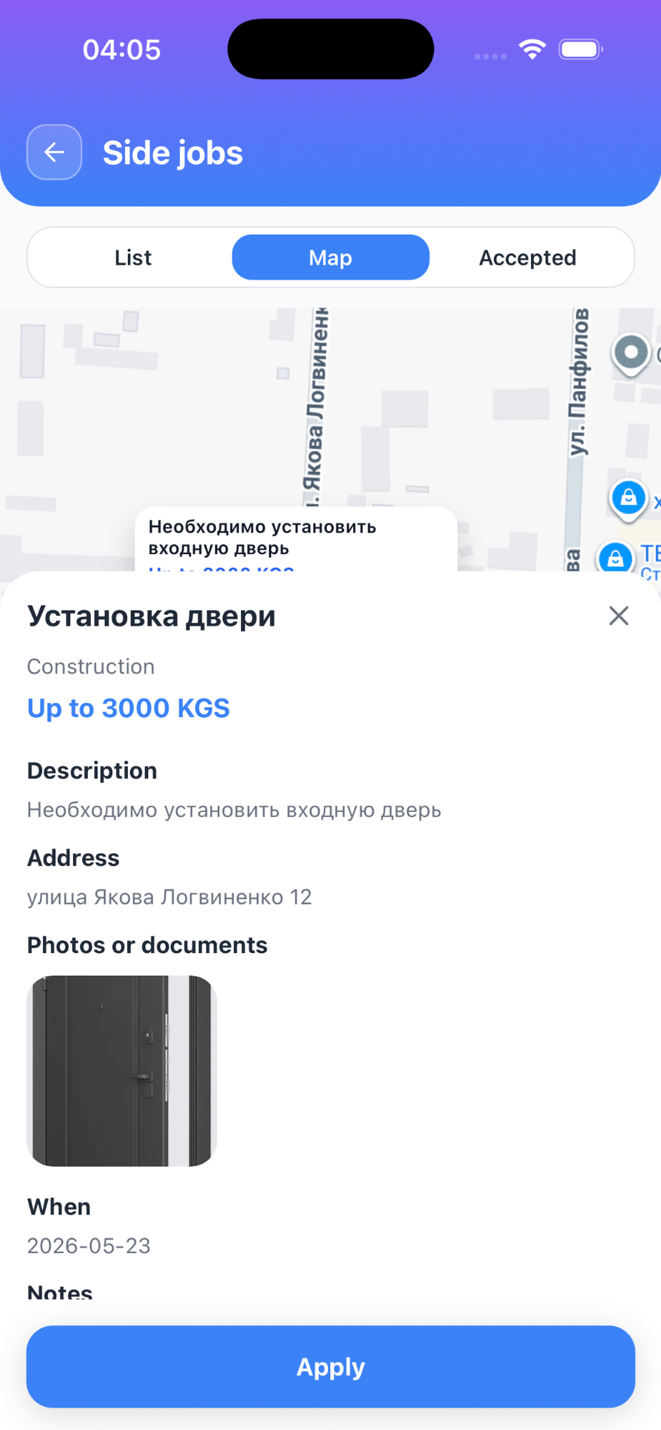 Экран профиля Get Job KG